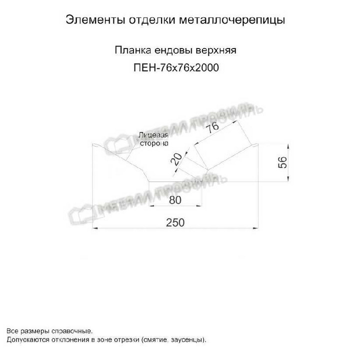 Картинка товара
