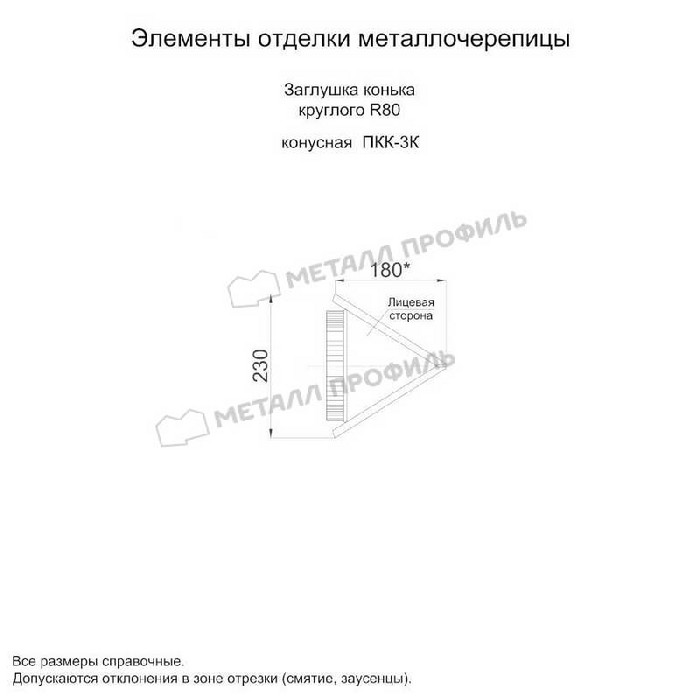 Картинка товара