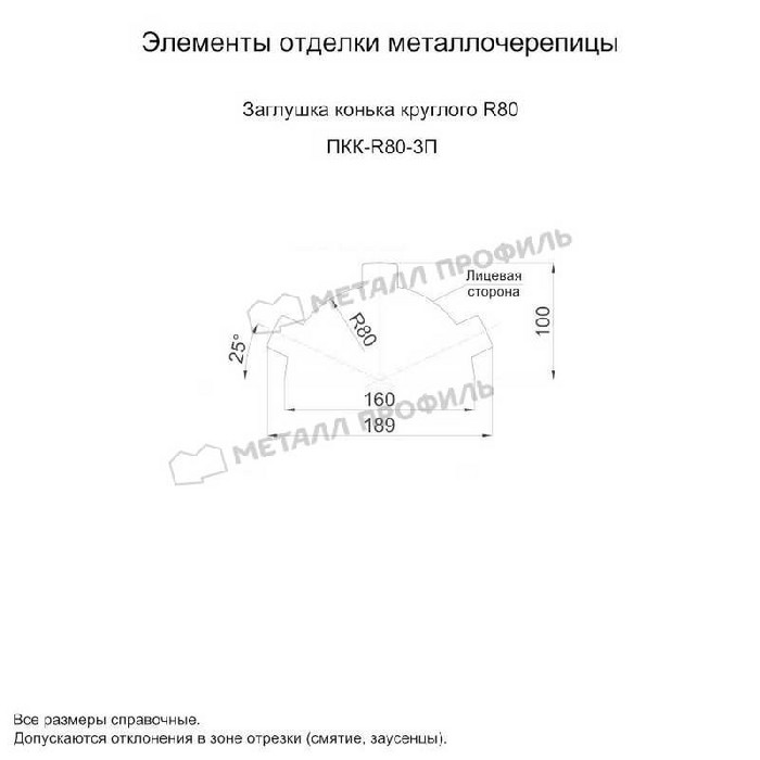 Картинка товара