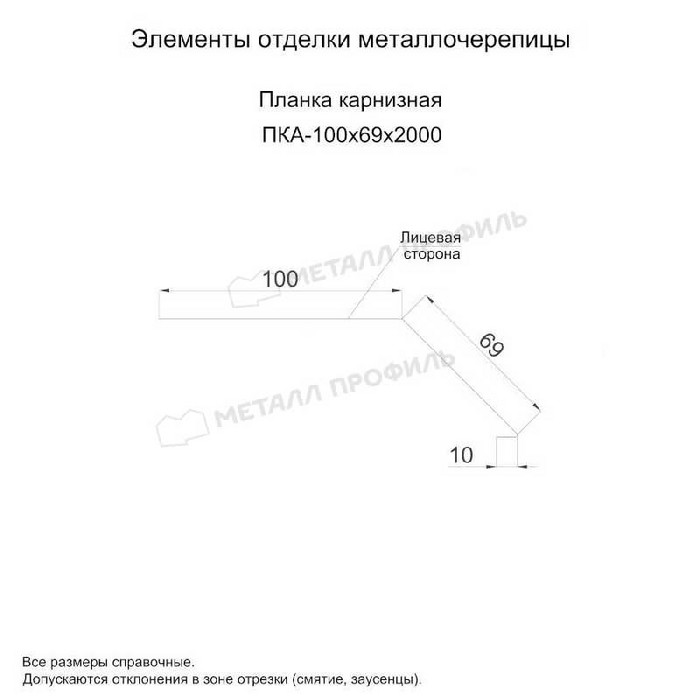 Картинка товара