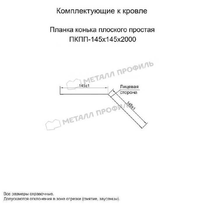 Картинка товара