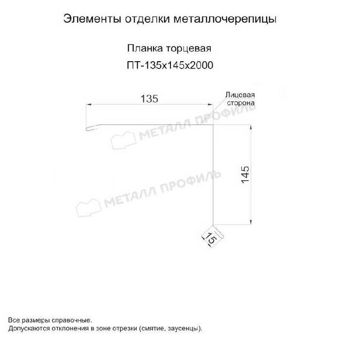 Картинка товара