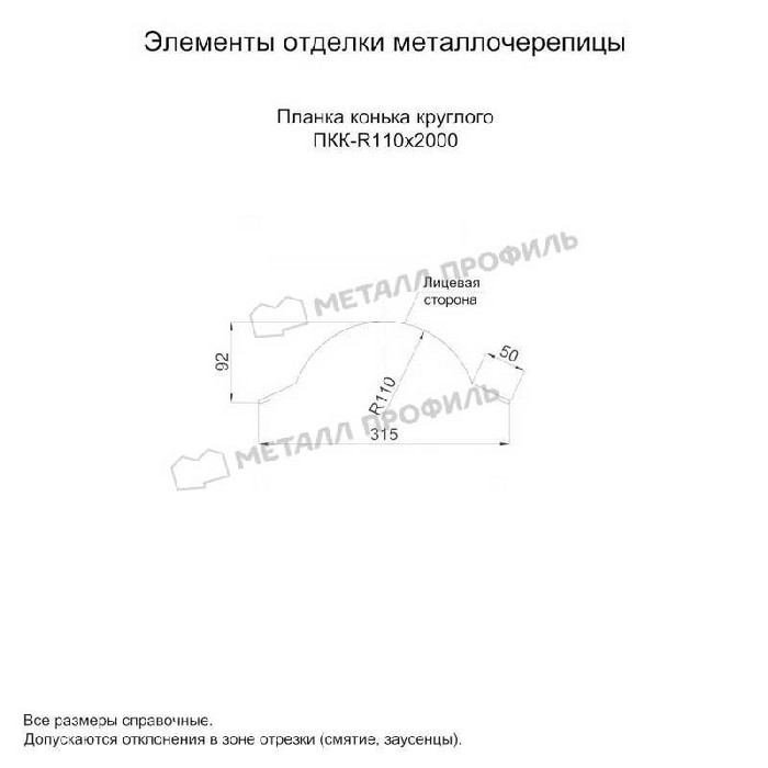 Картинка товара