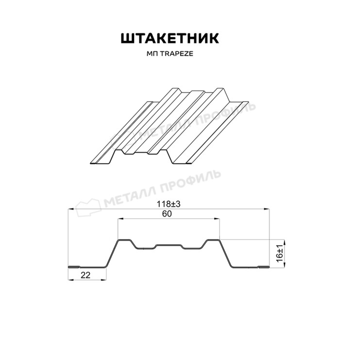 Картинка товара